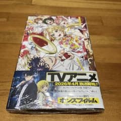 新品未開封品 マリッジトキシン 16巻 特典 イラストカード付 初版、帯