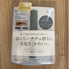 新品未使用Fujiko フジコ眉ティントSV 01 ショコラブラウン 5gのサムネイル