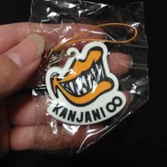 めぐみん 様専用 20日まで取り置きのサムネイル