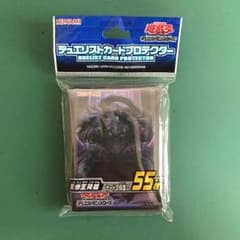 遊戯王 帝 スリーブのサムネイル
