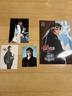 宝塚 雪組 パンフレット舞台写真セットのサムネイル