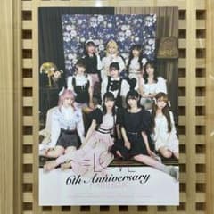 =LOVE 6th Anniversary PHOTO BOOK イコラブのサムネイル