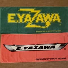 矢沢永吉フェイスタオル2枚セットのサムネイル