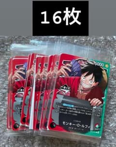 未開封】 モンキー・D・ルフィ OP13-001 L 16枚セット まとめ売り