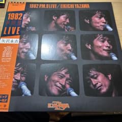 矢沢永吉 1982 P.M.9 LIVE LPレコードのサムネイル