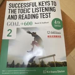 Successful Keys to the TOEIC Test 2 Goa…のサムネイル