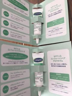 Cetaphil セタフィル コンフォートリペア グロウセラム