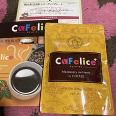 カフェリーチェのサムネイル