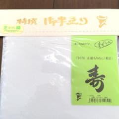 【新品　未使用】正絹100% 半襟　ちりめんのサムネイル