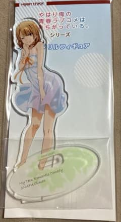 俺ガイル 一色いろは アクスタ - メルカリ