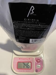 ビータークリームのサムネイル