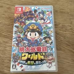 桃太郎電鉄ワールド Nintendo Switchのサムネイル