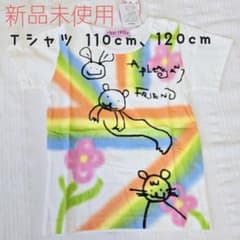 新品 TINY CUTE Tシャツ 110cm、120cm レインボー アニマルのサムネイル