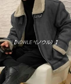 新品タグ付き【NOWLE（ノウル）】グレー フリース ジャケット ボア襟のサムネイル
