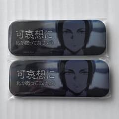 鬼滅の刃 ロング缶バッジ 鬼舞辻無惨 2点セット - メルカリ