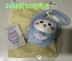 Chiikawa BABY kiramekko Used Bookstore Mascot Kiramekko