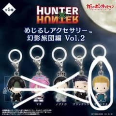 ハンターハンター3種セットのサムネイル