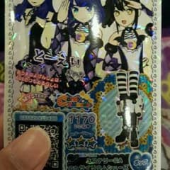 プリパラ ミステリーCAシューズ 緑クマのサムネイル