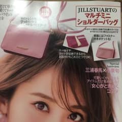【美人百花付録】ジルスチュアート マルチミニショルダーバッグのサムネイル