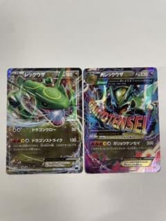 ポケモンカード Mレックウザ レックウザex 006/018 005/018 - メルカリ