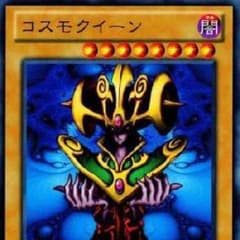 コスモクイーンのサムネイル