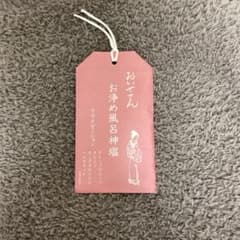 おいせさん　お浄め風呂神塩　リラクゼーションのサムネイル