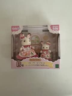 シルバニアファミリー B賞 フルーツケーキペアセットのサムネイル