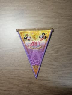 東京ディズニーリゾート 40th ペナントのサムネイル