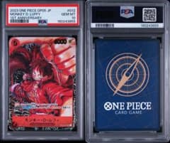ルフィ 新時代の主役 サインなし 01-012 PSA10 - メルカリ