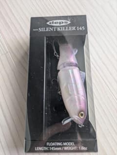 deps SILENT KILLER 145 フローティングモデルのサムネイル