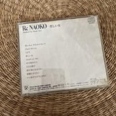 Thumbnail of Re NAOKO 懐い女 CD
