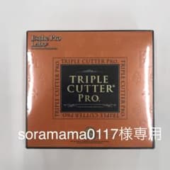 トリプルカッター30包のサムネイル