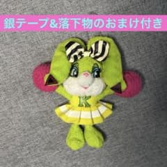 カナラビ 西野カナ カナラビット カナラヴィット - メルカリ