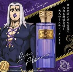 【限定生産】JOJO 第5部 黄金の旋風 香水 アバッキオVer. ユニセックス 再販】JOJO 第5部 黄金の旋風 香水 アバッキオVer. ユニセックス