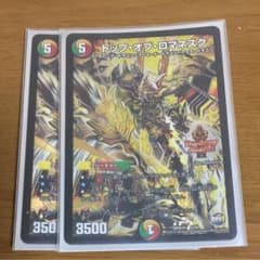 トップオブロマネスクのサムネイル