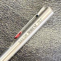 廃盤 SAILOR セーラー 万年筆 Trident トライデント 767 銀 - メルカリ