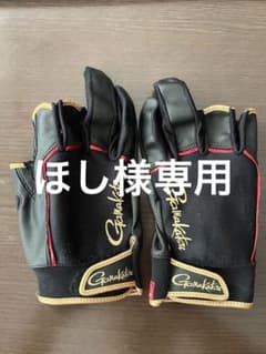 がまかつ　グローブのサムネイル