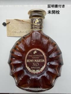未開栓 古酒 レミーマルタンXO スペシャル ブランデー 700ml 証明書