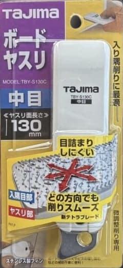 タジマ(Tajima) ボードヤスリシングル130中 TBY-S130Cのサムネイル