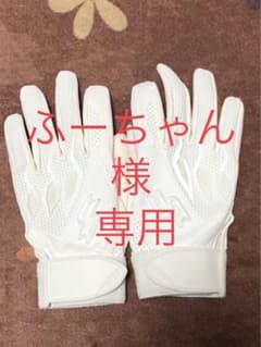 ふーちゃん様　専用　SSK エスエスケー　バッティンググローブ　Ｍ　白　ホワイトのサムネイル