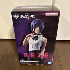 カ*ズ様 一番くじ チェンソーマン レゼ フィギュア A賞のサムネイル