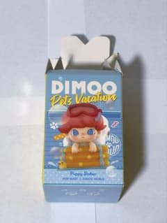 POPMART DIMOO ペットバケーション お風呂　puppy batherのサムネイル