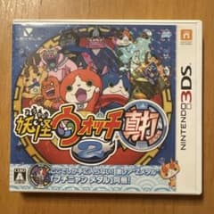 요괴 워치 2 진타 닌텐도 3DS 케이스 전용