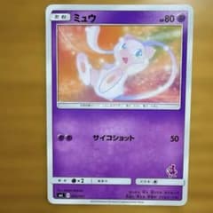 希少！！ミュウ ファミリーポケモンカードゲームのサムネイル