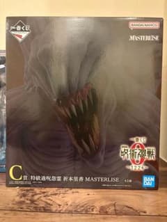 一番くじ 呪術廻戦0〜1224〜 C賞（祈本里香）&B賞（五条悟）未開封