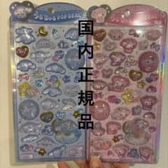 《正規品》うるちゅるポップシール シナモン ベビー サンリオ マイメロベビーのサムネイル