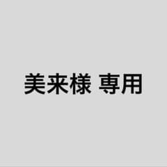アイカツカード パープルトルテコーデ 小学二年生のサムネイル