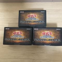 遊戯王　ゴッドボックス 3個セット　未開封、箱傷あり　三幻神セット　赤、青、黄色 遊戯王 ゴッドボックス 3個セット 未開封、箱傷あり 三幻神セット 赤