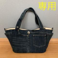 フィンフィン様 専用のサムネイル