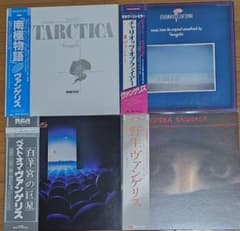 ヴァンゲリス アナログレコード 4枚セット Vangelis - メルカリ